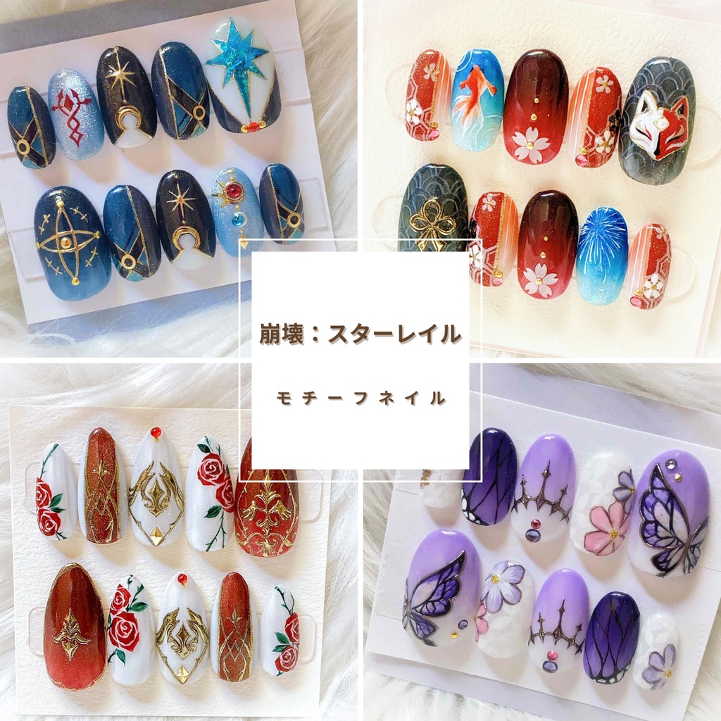 崩壊:スターレイル:モチーフネイルチップ