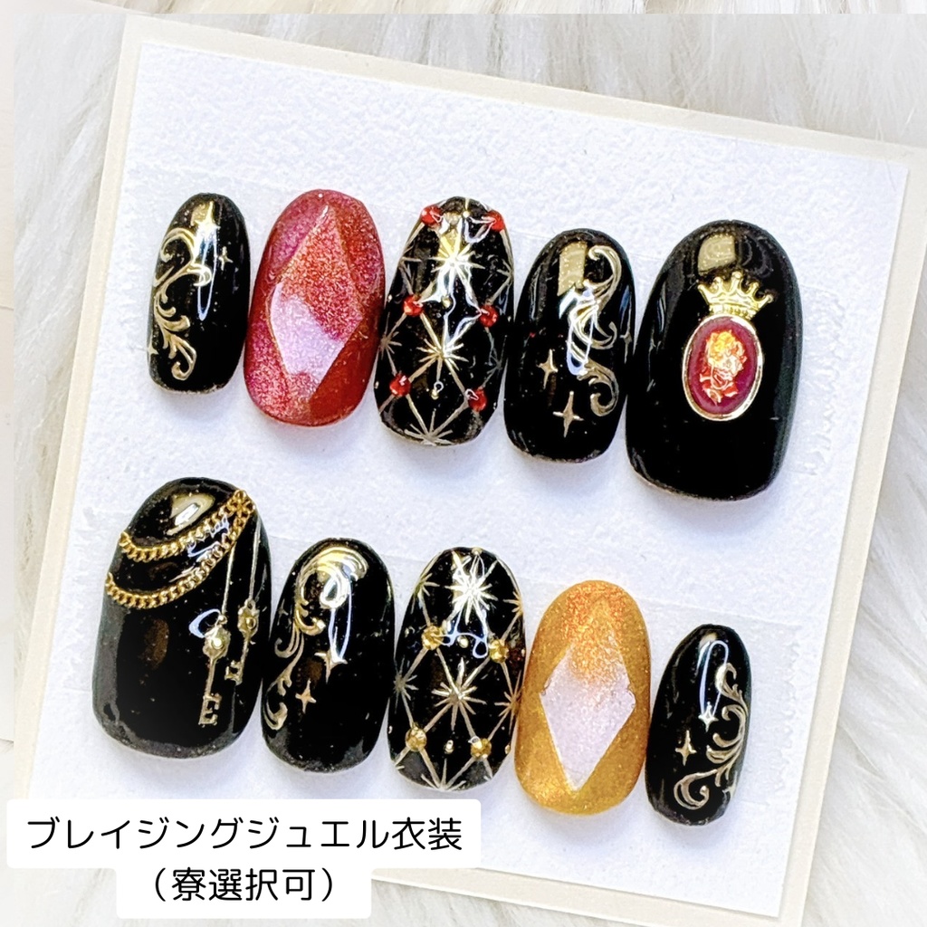 ツイステッドワンダーランド:モチーフネイルチップ