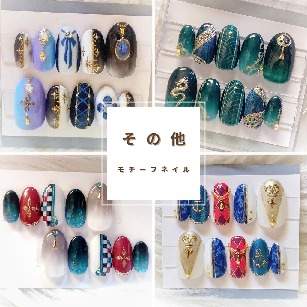 その他:モチーフネイルチップ