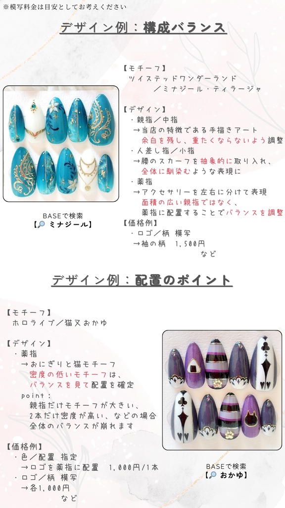 フルオーダー:オプション詳細