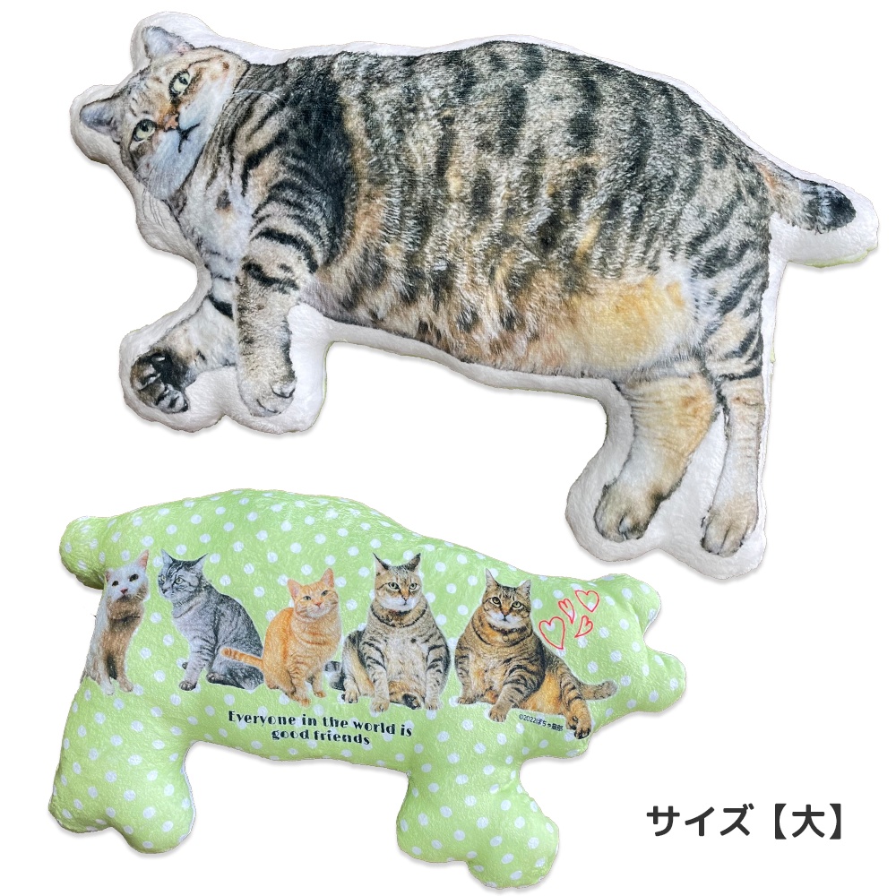 BIGパンちゃん&ぽちゃ猫部全員集合・ふかふかクッション