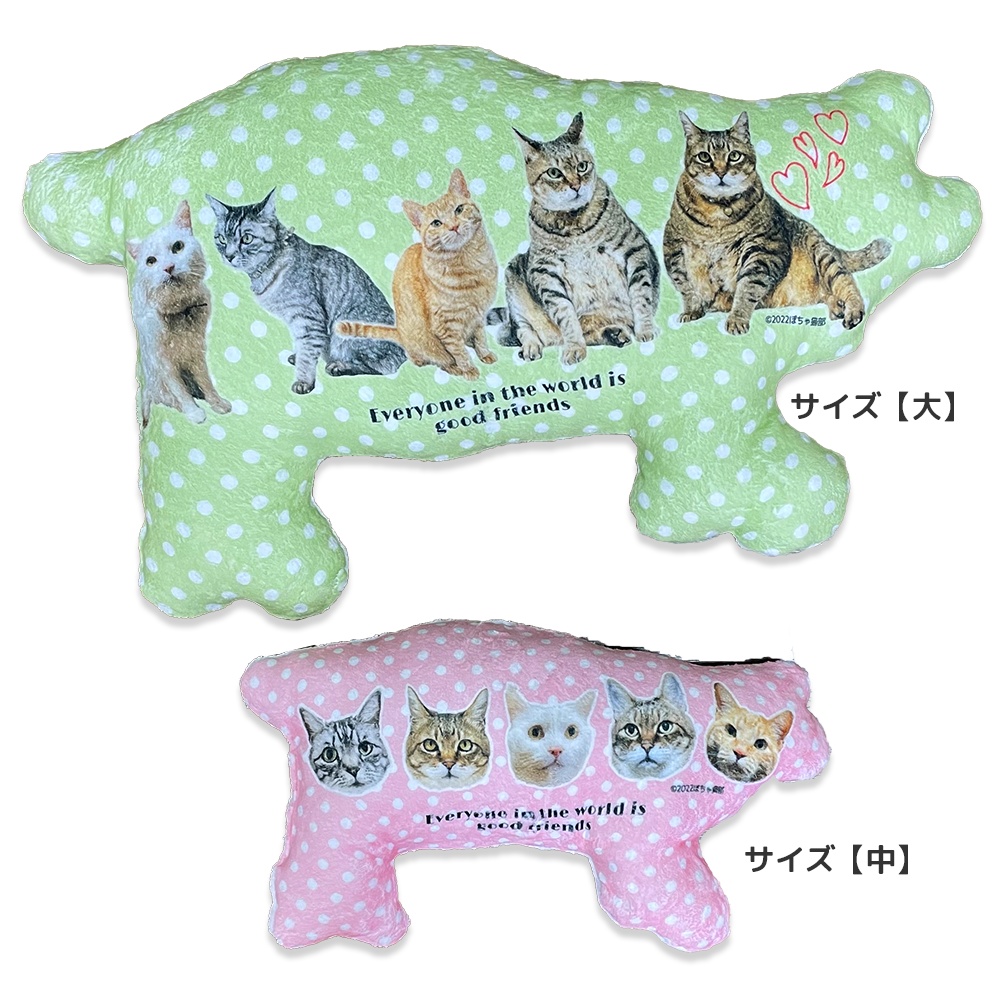 BIGパンちゃん&ぽちゃ猫部全員集合・ふかふかクッション