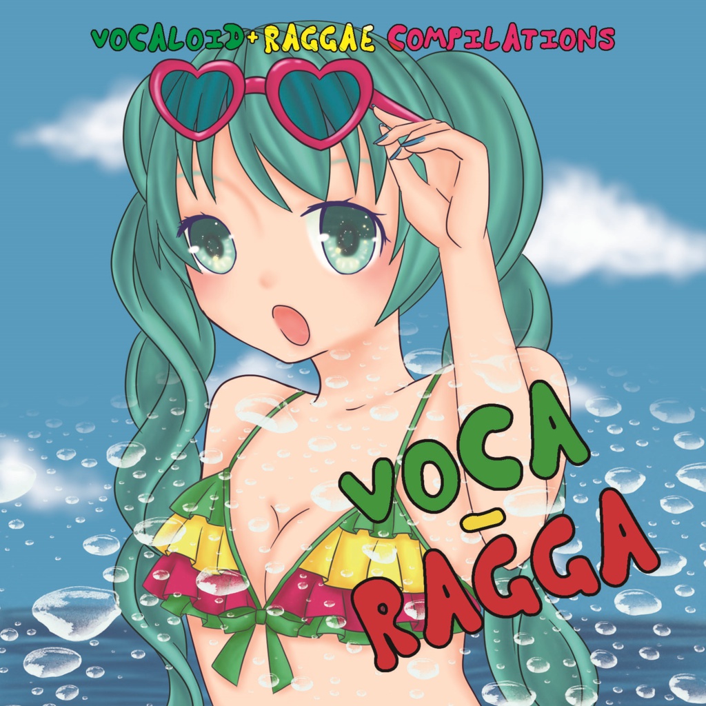 VOCALOID レゲエコンピ 『VOCA-RAGGA』