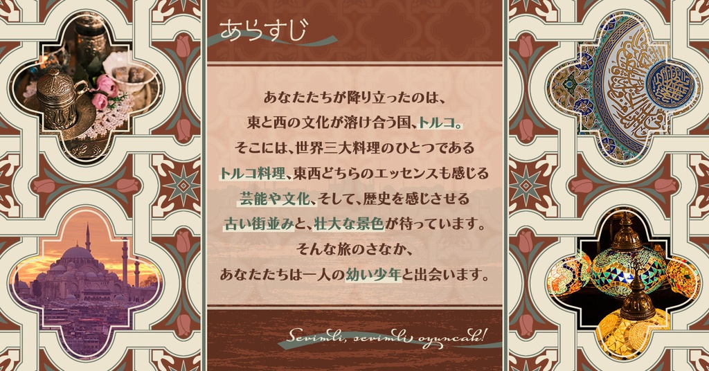 CoC「ぼくのうさぎをお願いします」SPLL:E190117