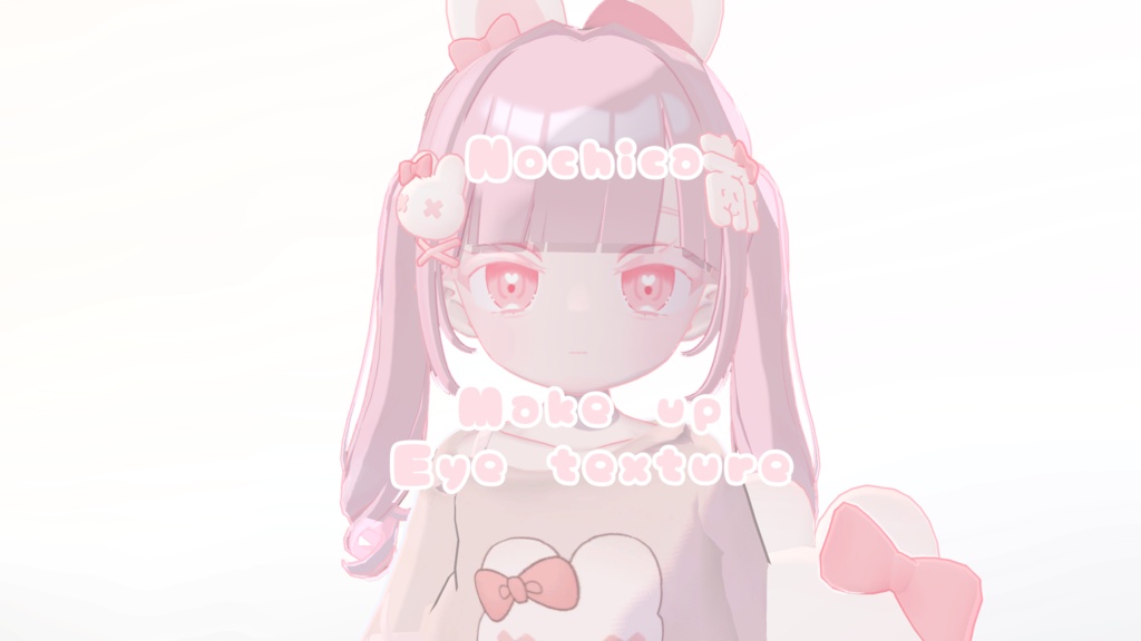 【Nochika対応】ピンクテクスチャ