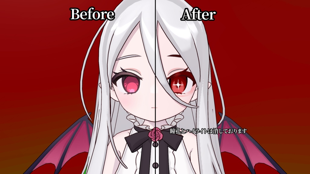 【Nochica対応】Makeup&Eyetexture 焔彩