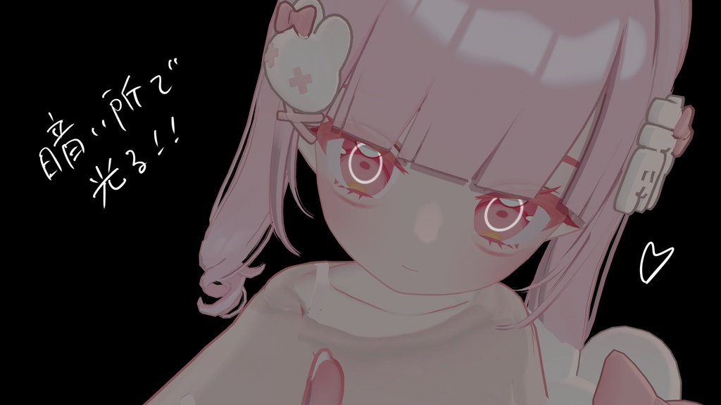 【Nochica対応】Makeup&Eyetexture しあわせうさぎ