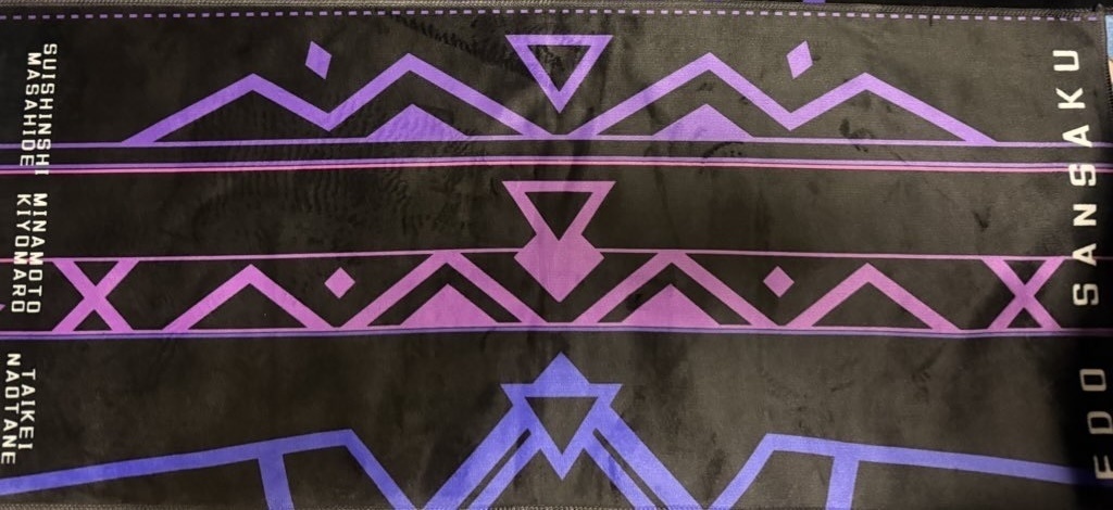 江戸三作タオル