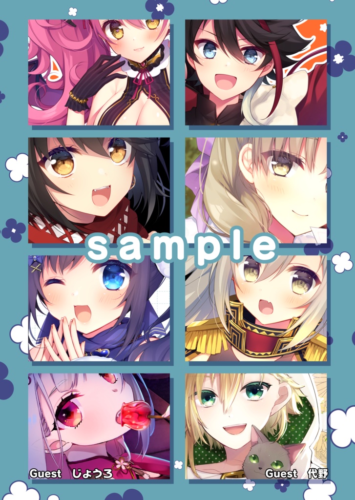 にじそうさく03 新刊『V.Lover2』
