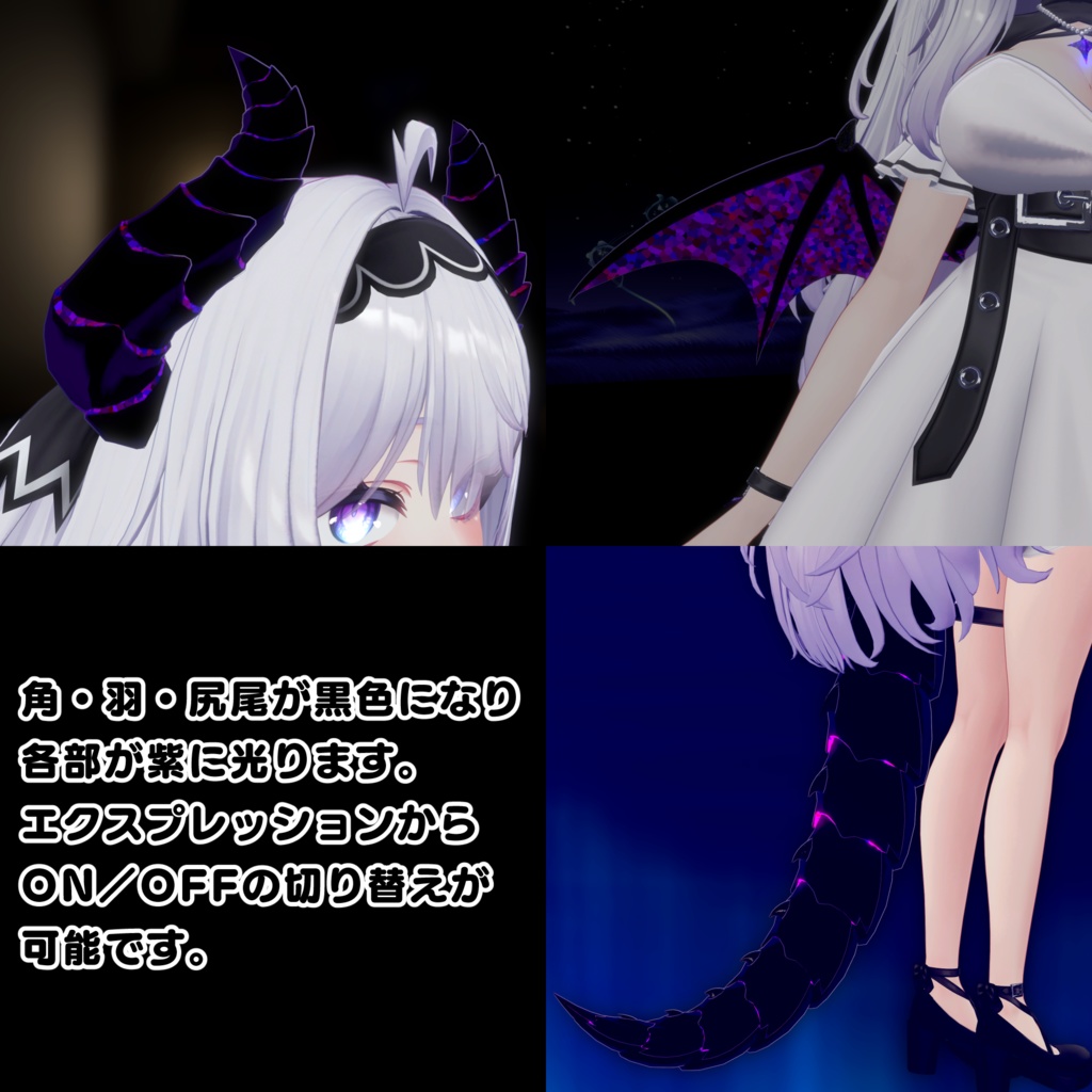 【愛莉対応】ネイル+指輪+キラキラマテリアル+飛行ギミックセット【MA対応で簡単導入】