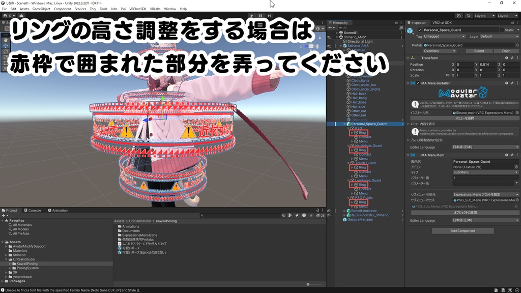 無料・Free】Personal Space Guard（接近・なでなで等防止・警告