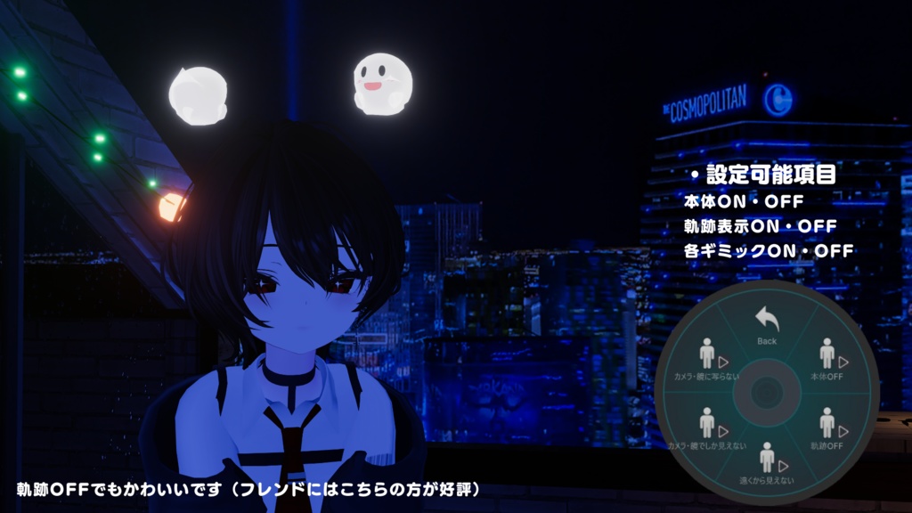 不思議なギミック付き!オバケヘイロー