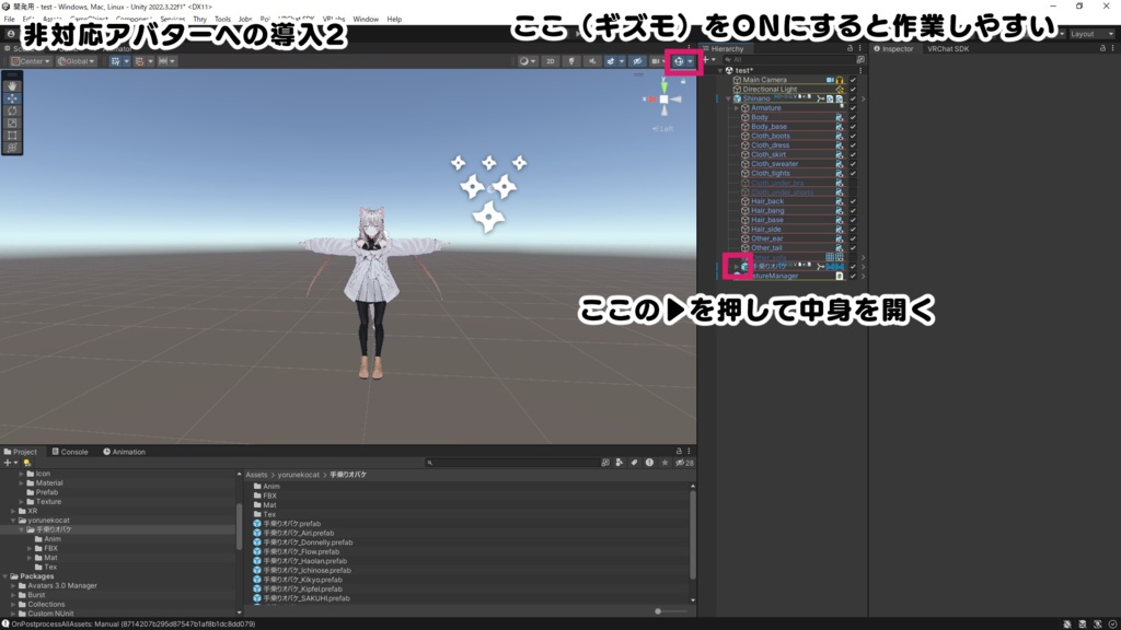 【MA対応】かわいく遊べる!手乗りオバケギミック【非対応アバターでも簡単導入】