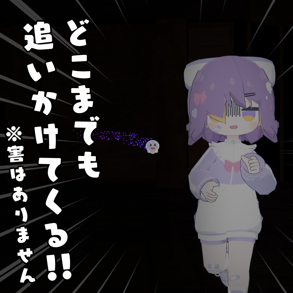 【MA対応】かわいく遊べる!手乗りオバケギミック【非対応アバターでも簡単導入】