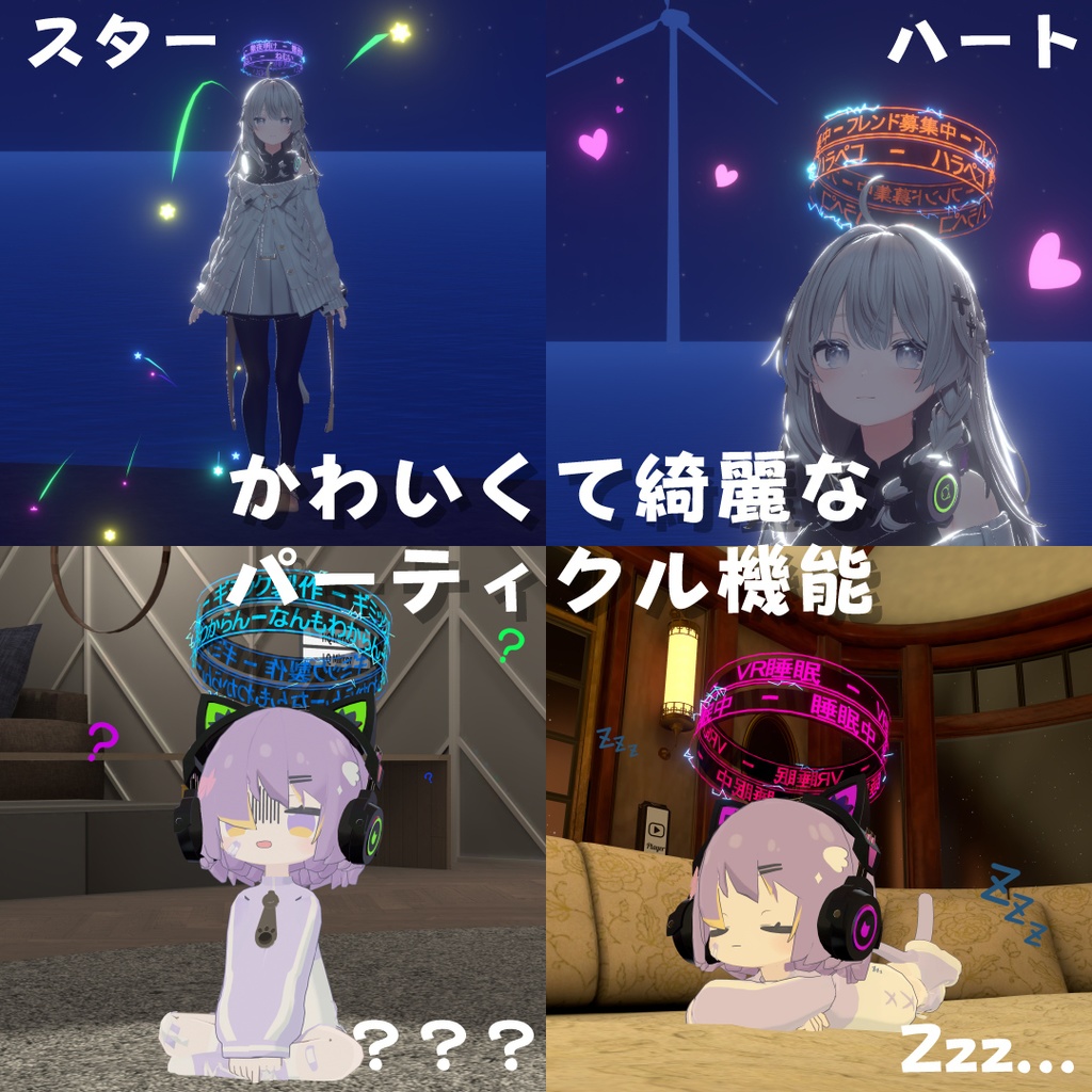 【オーディオリンク対応】表示切り替え可能!状態表示多機能ヘイロー