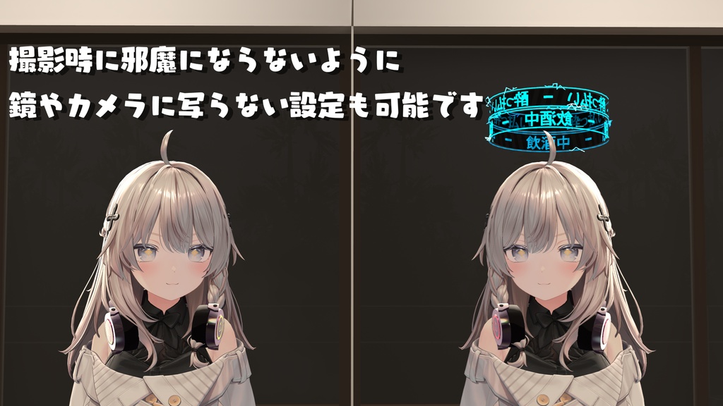 【オーディオリンク対応】表示切り替え可能!状態表示多機能ヘイロー