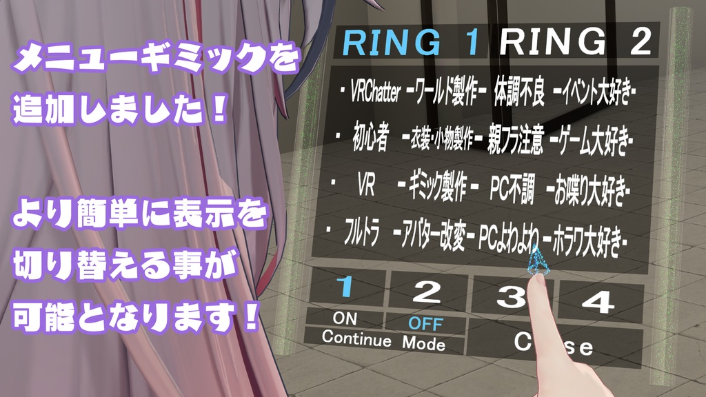 【オーディオリンク対応】表示切り替え可能!状態表示多機能ヘイロー