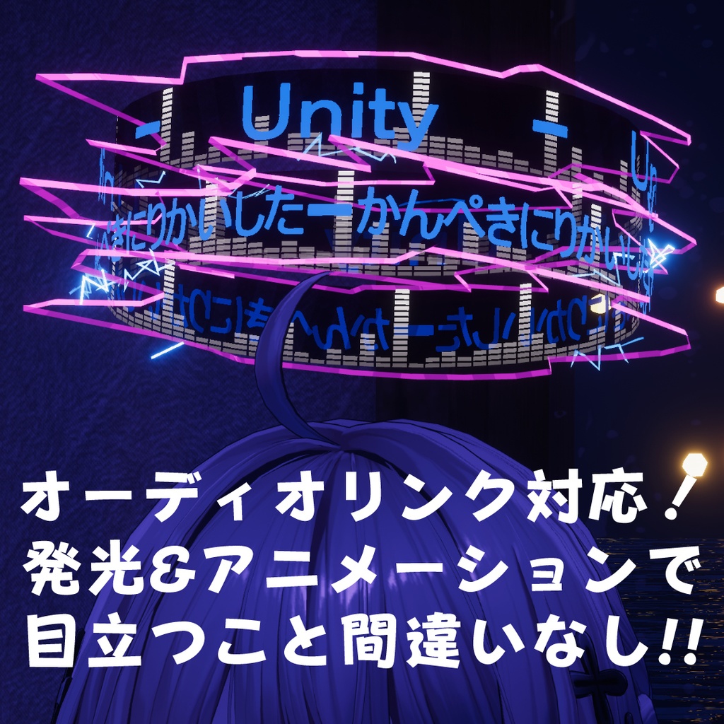 【オーディオリンク対応】表示切り替え可能!状態表示多機能ヘイロー