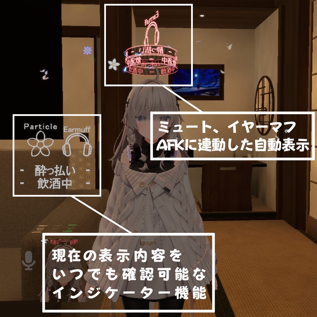【オーディオリンク対応】表示切り替え可能!状態表示多機能ヘイロー