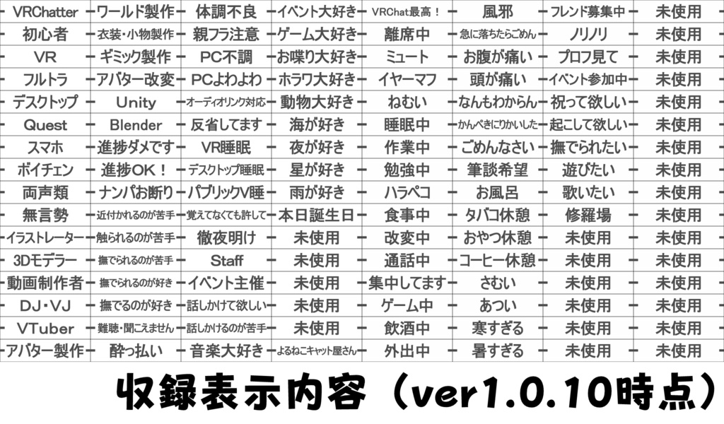 【オーディオリンク対応】表示切り替え可能!状態表示多機能ヘイロー