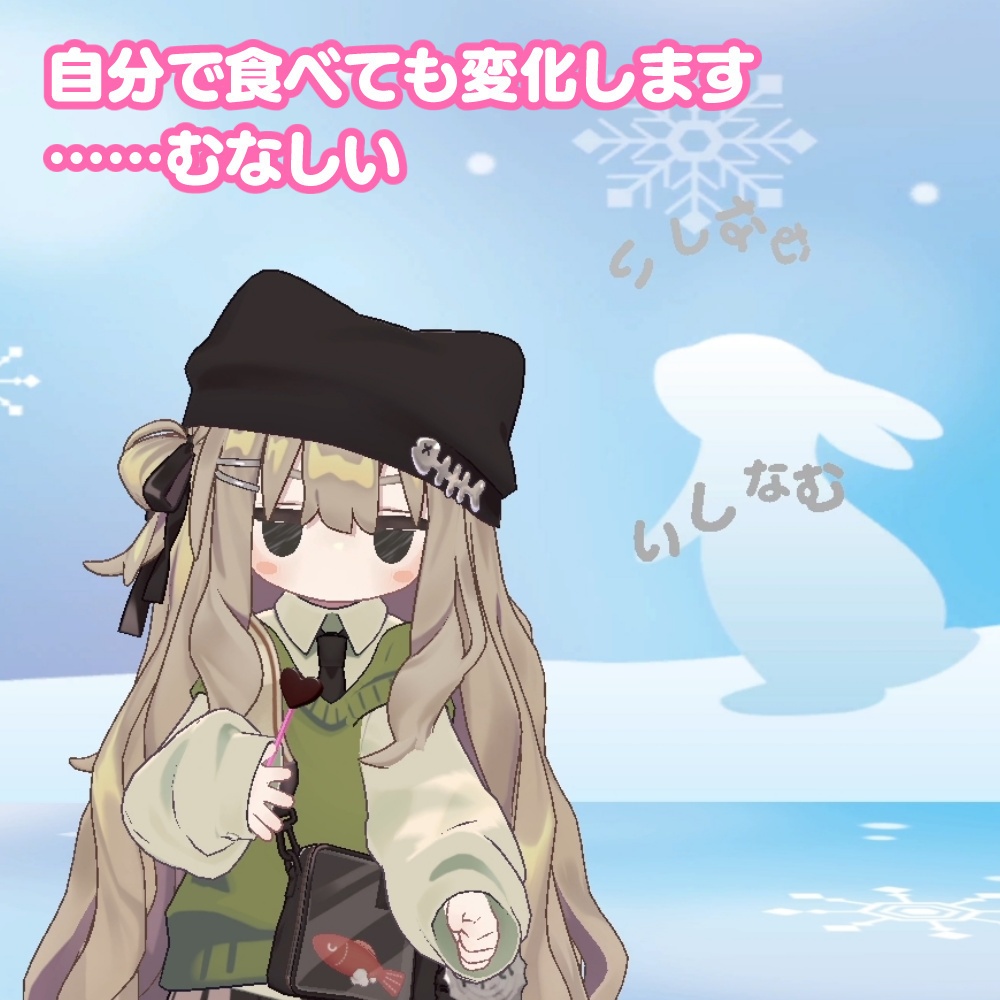 【Free・無料】食べれるチョコレート&チョコくれパーティクルギミック【Quest対応】