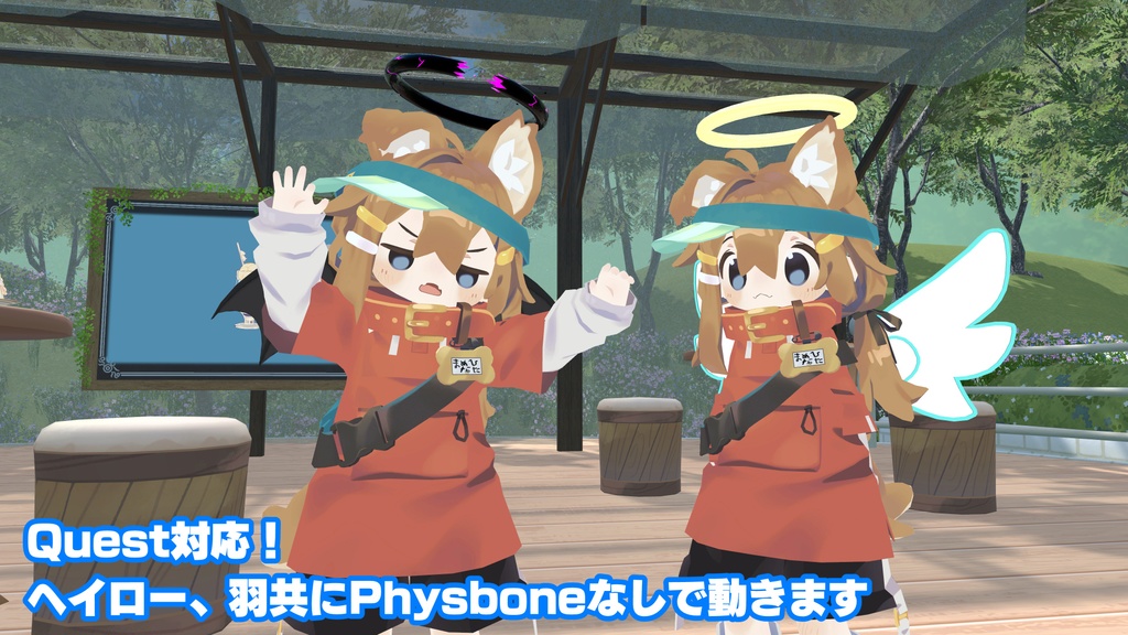 【Quest対応】触ると割れちゃう!堕天ヘイロー【オマケの羽付き】