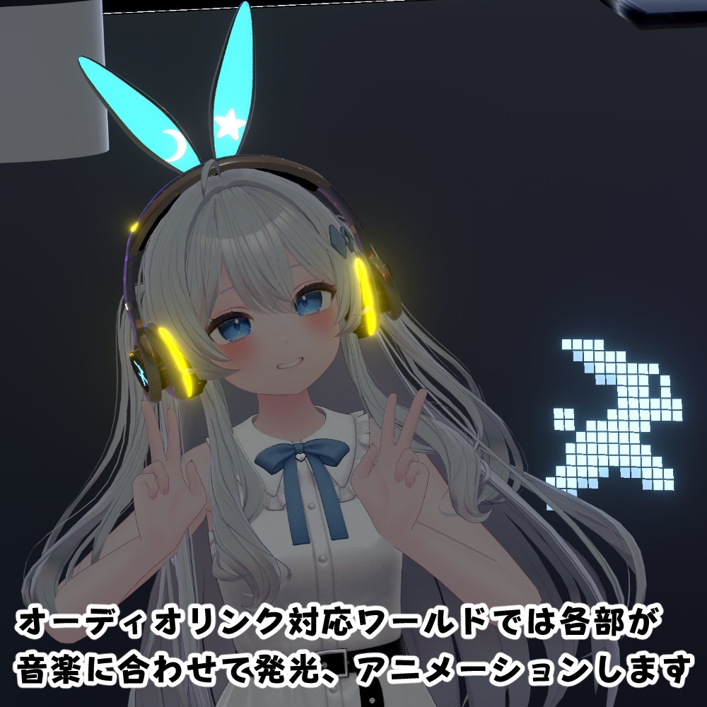 【オーディオリンク対応】ウサ耳スペースヘッドフォン【簡単導入】