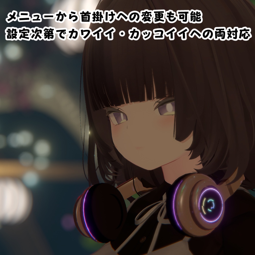 【オーディオリンク対応】ウサ耳スペースヘッドフォン【簡単導入】