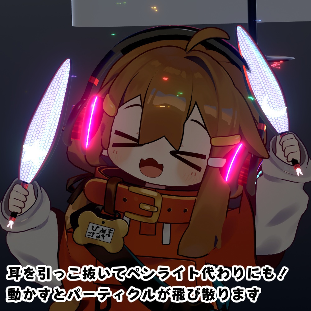 【オーディオリンク対応】ウサ耳スペースヘッドフォン【簡単導入】