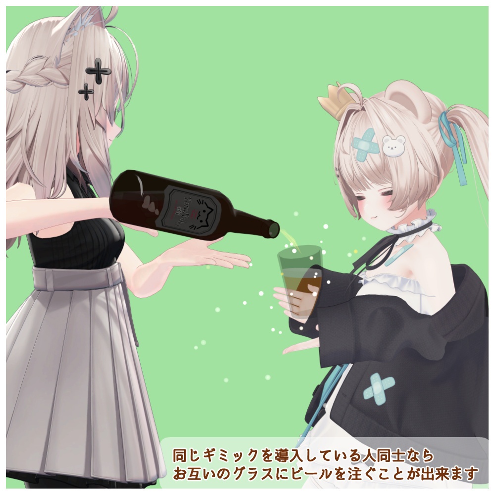 【発売記念セール1500円→1000円】注いで飲める!どこでもビールシステム!【55アバター対応】