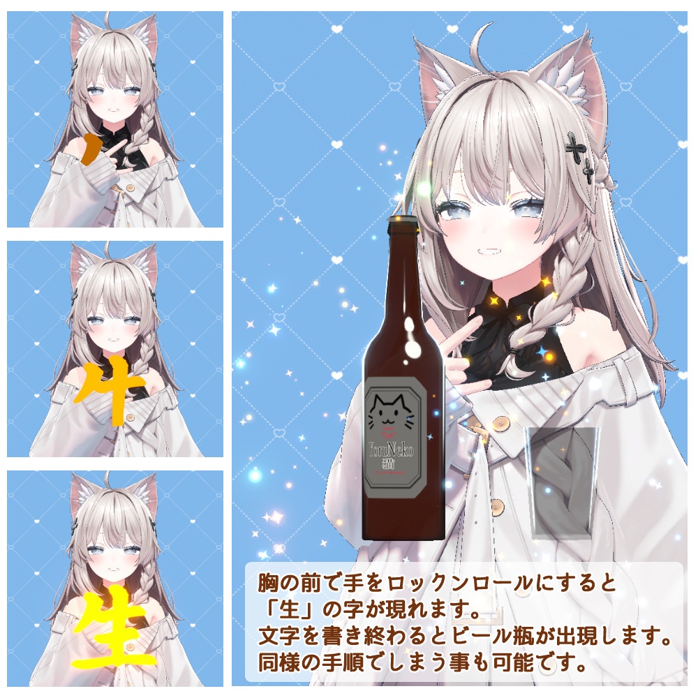 【発売記念セール1500円→1000円】注いで飲める!どこでもビールシステム!【55アバター対応】