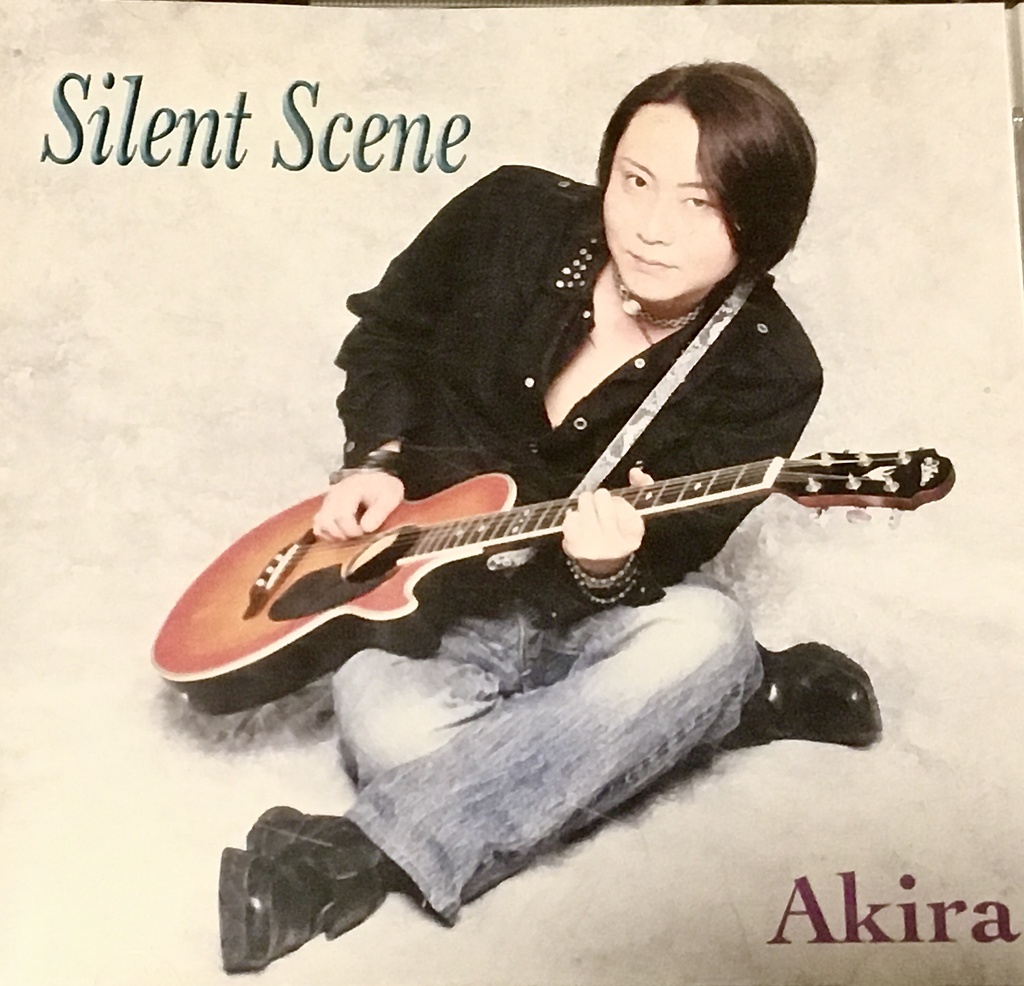 Silent Scene