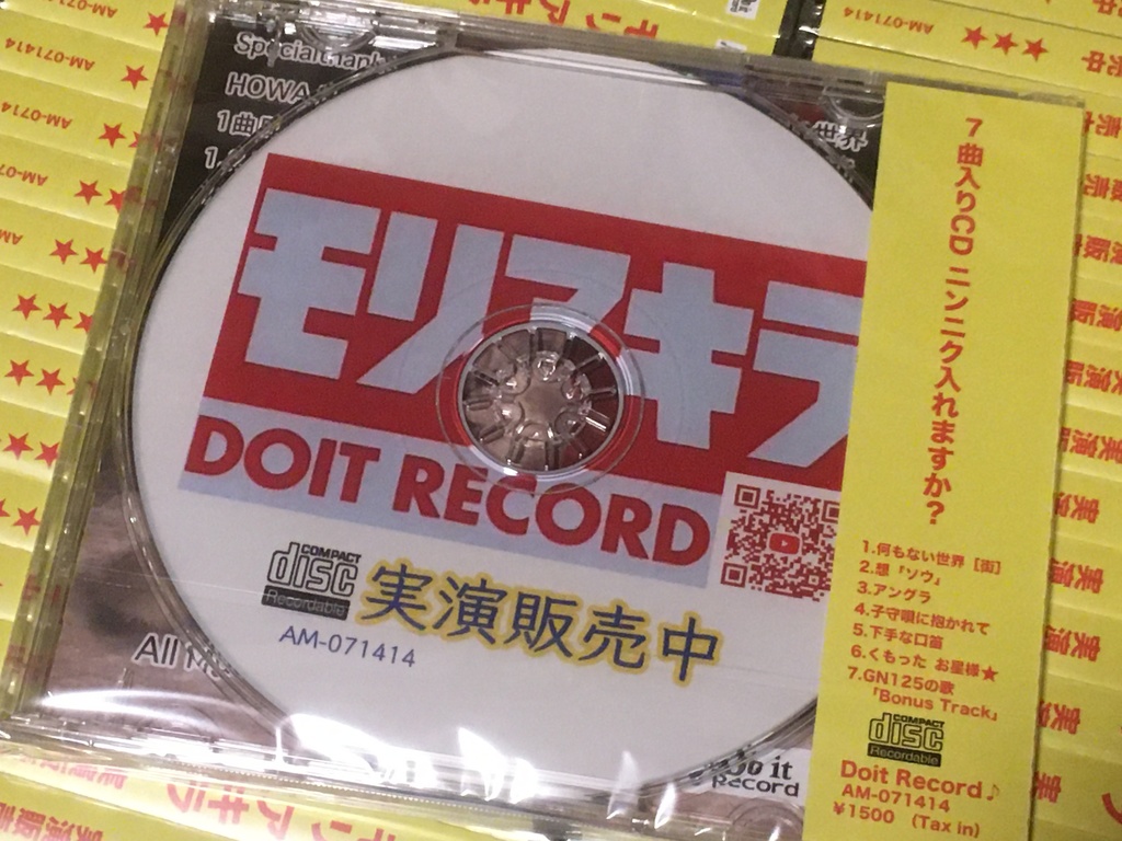CD&グッズ お得セット♪ 注意!「アクリルグッズセットは含まれていません!」