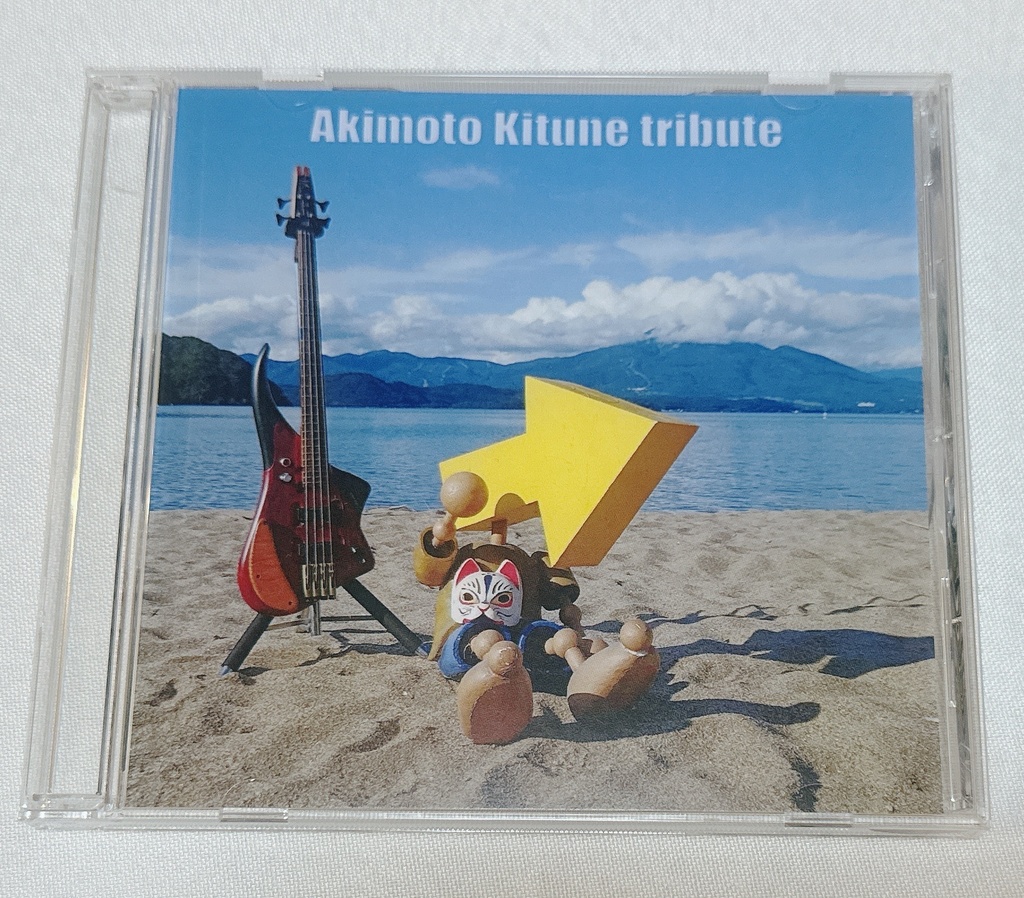 Akimoto Kitsune Tribute(CD)
