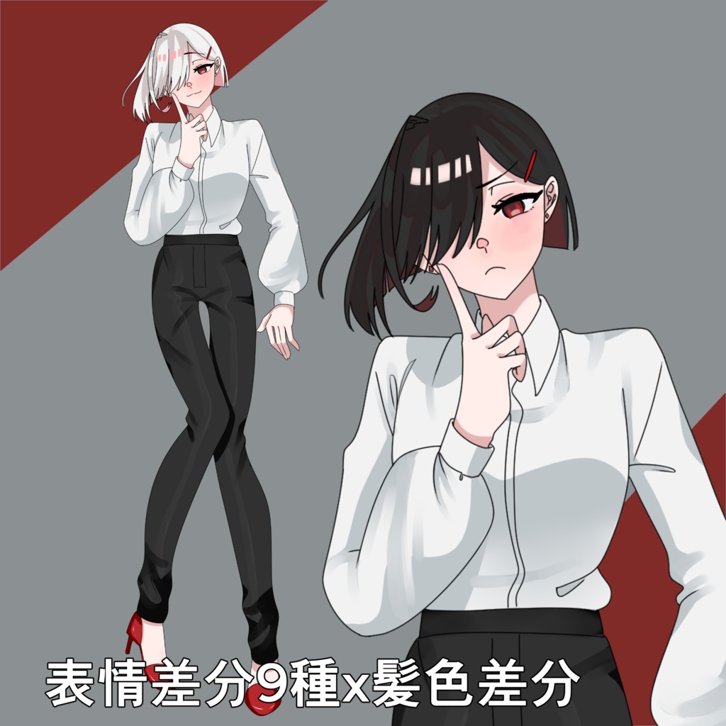 【TRPGで使用可能】ボブカットのあやしいお姉さん【差分18種類】