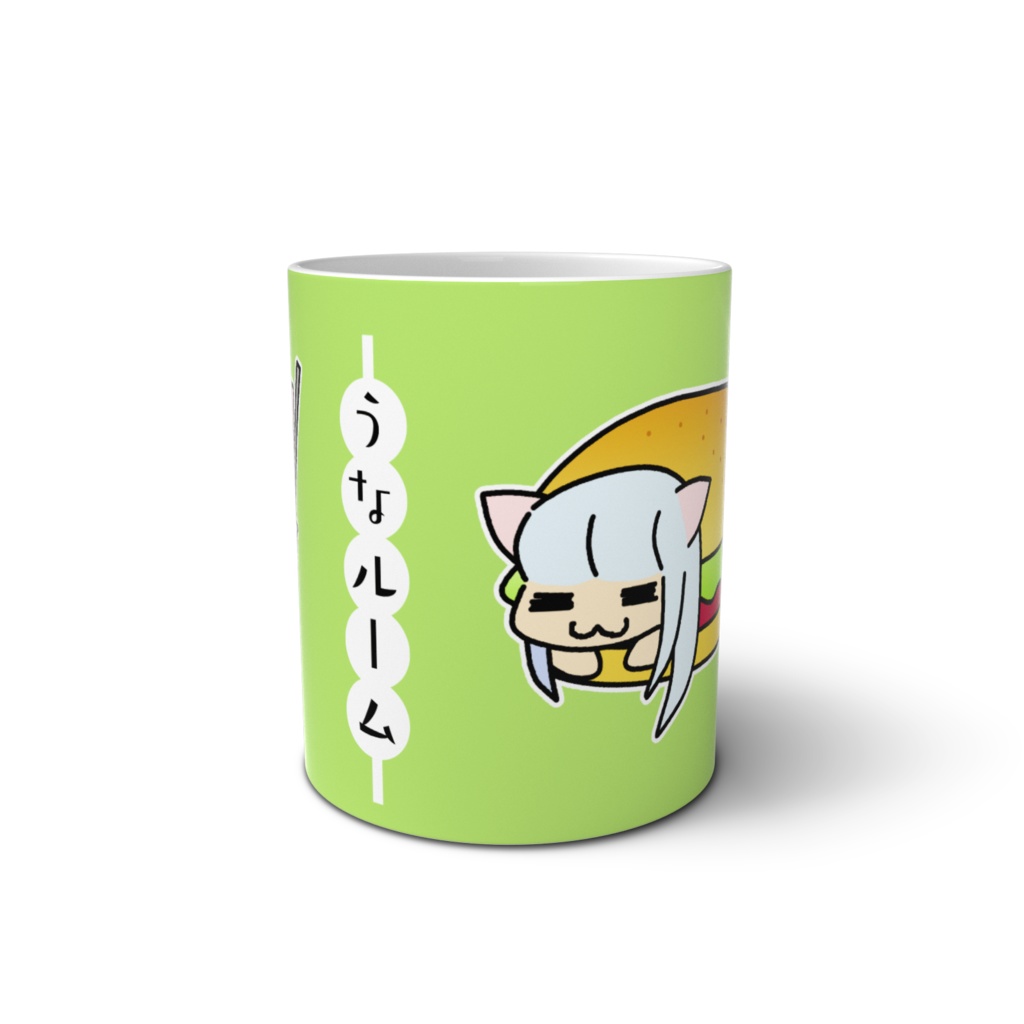うなルーム マグカップ2