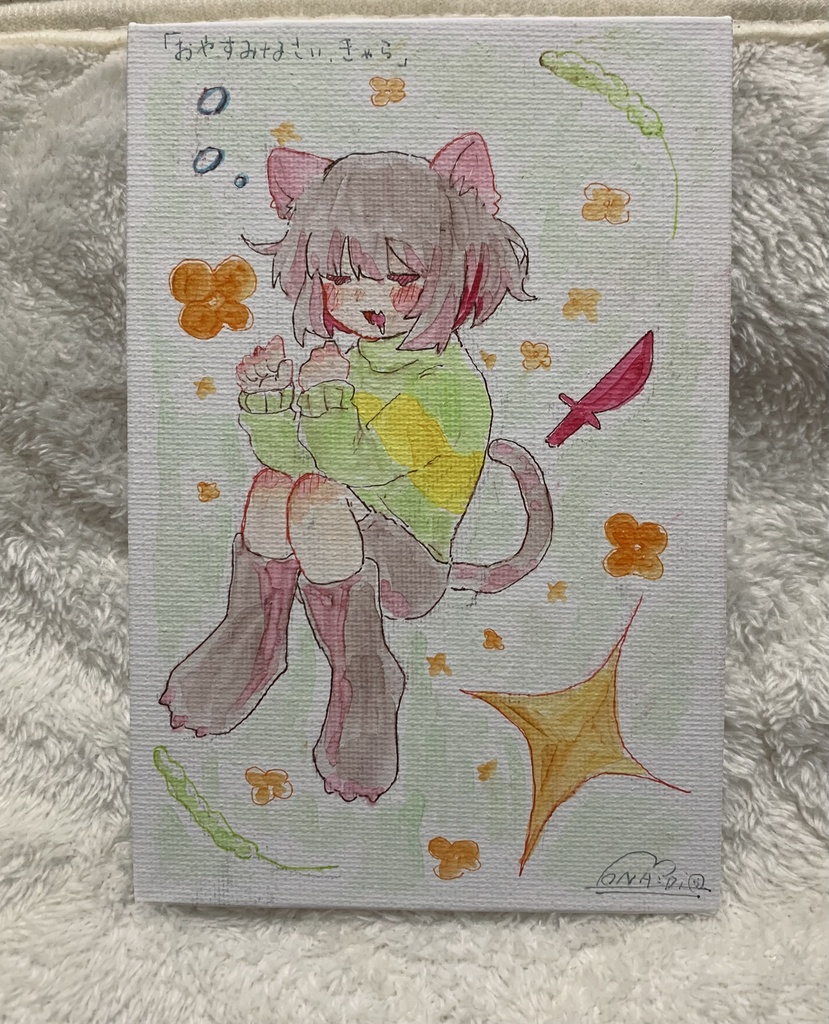 おやすみきゃら