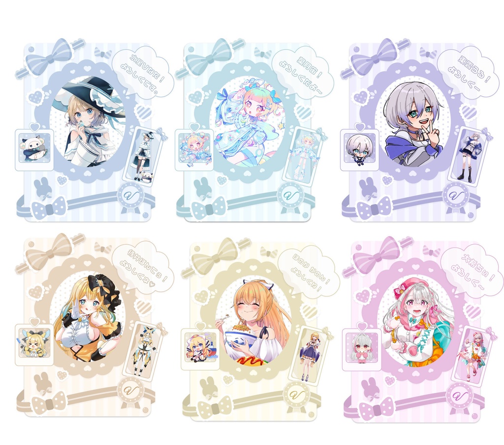 【無料】ガーリーメッセージカード紹介