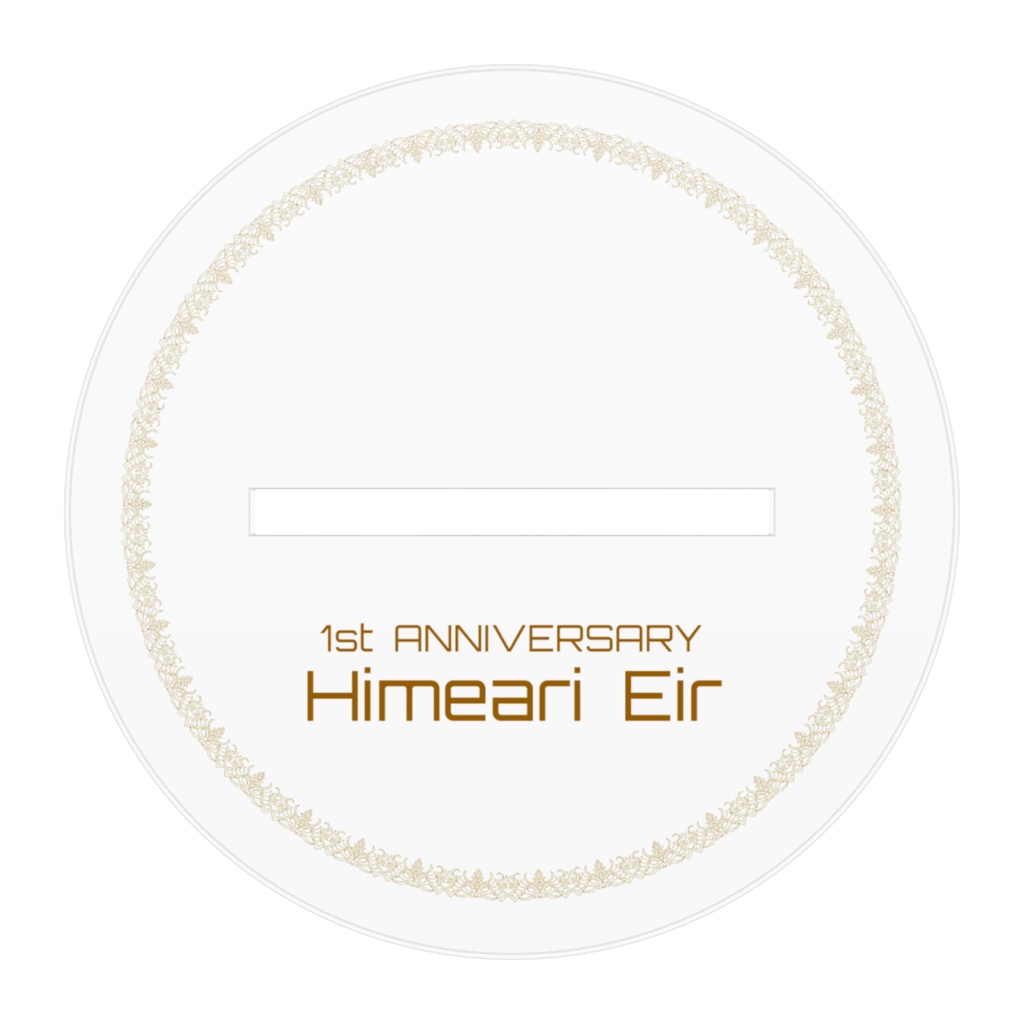 姫蟻エイルアクリルフィギュア 1st anniversary!