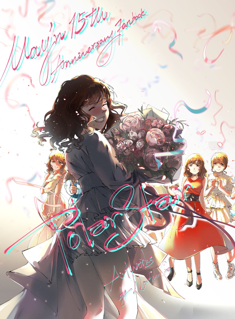 May’n 15th Anniversary Fanbook 『Polar star』