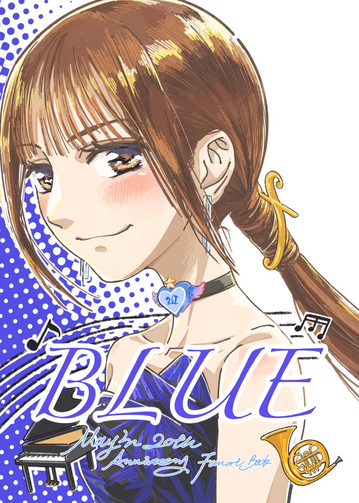 May’nデビュー20周年記念イラスト本『BLUE』
