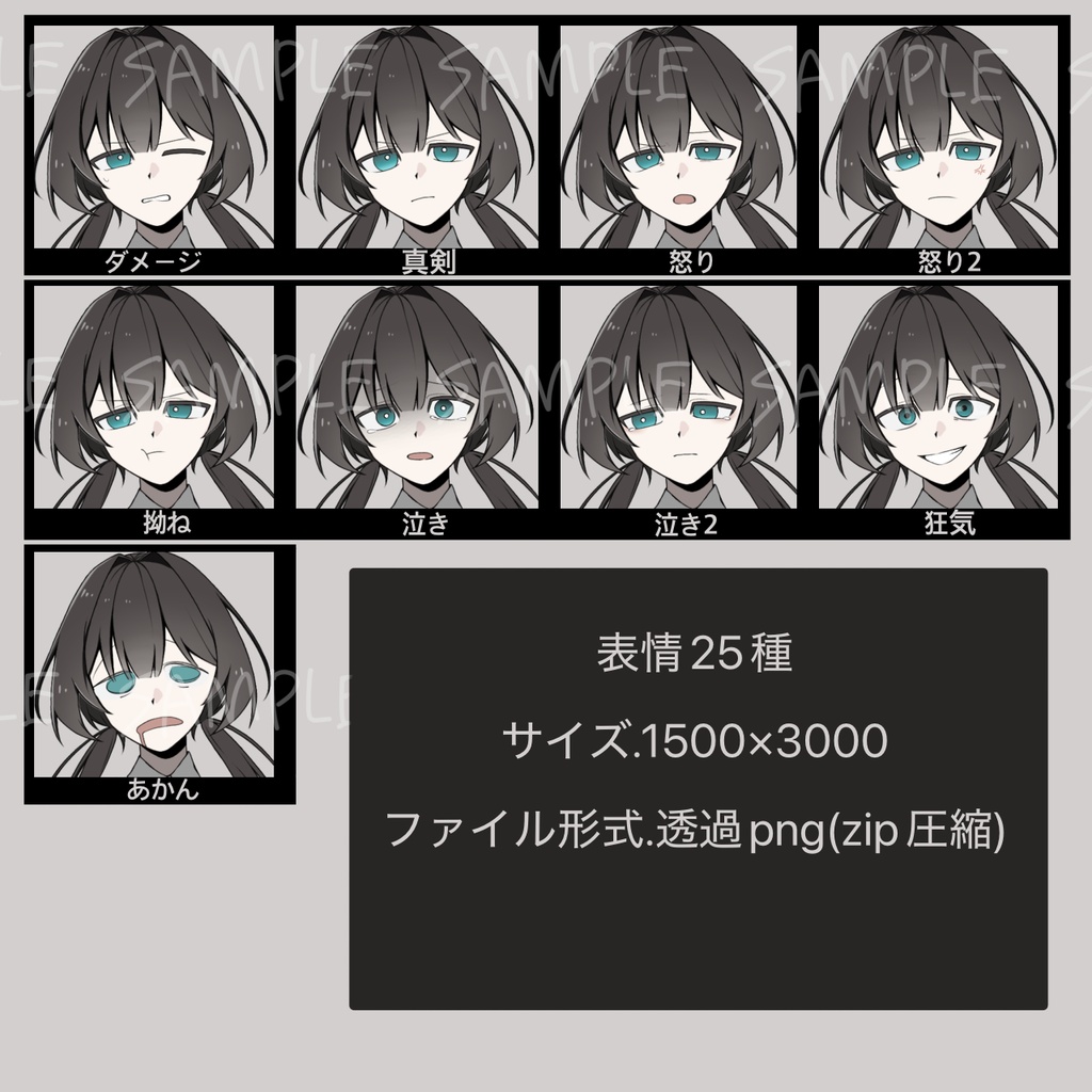 立ち絵素材【二つ結び】