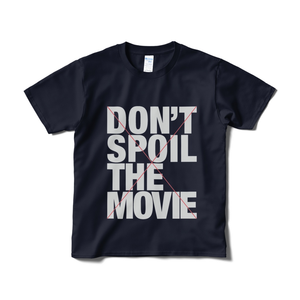 ネタバレはダメがダメ(X DON'T SPOIL THE MOVIE )