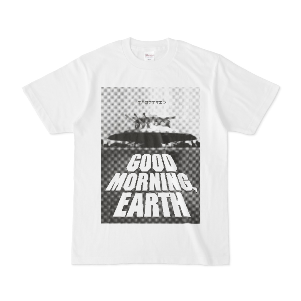 Good Morning, Earth オハヨウオマエラ