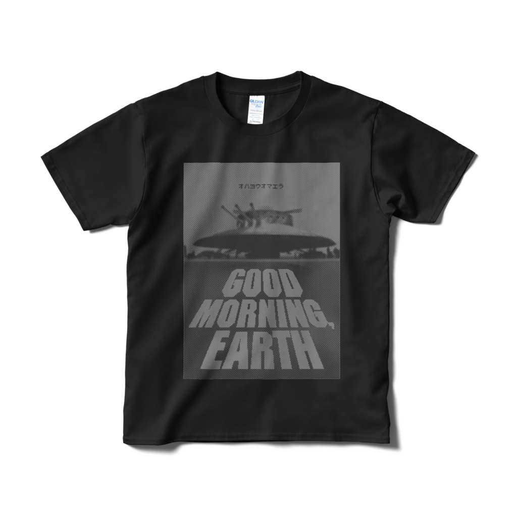 Good Morning, Earth オハヨウオマエラ(黒)