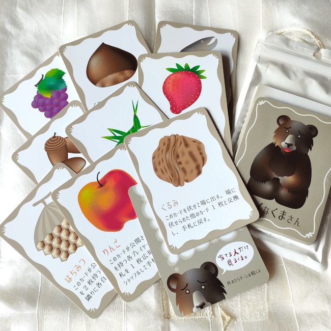 シャイなくまさん