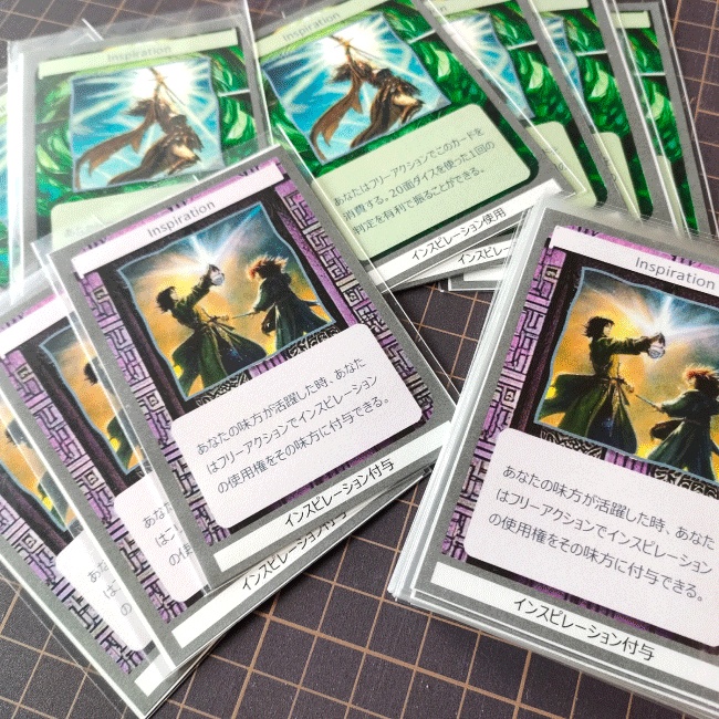 DL free【D&D5版】インスピレーション・カード