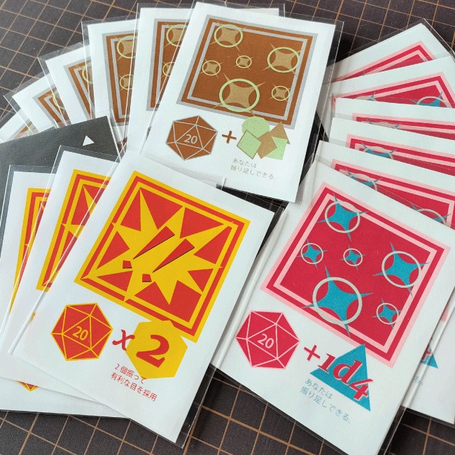 DL Free┃“D20Bonus” 20面ダイス判定振り足しカード