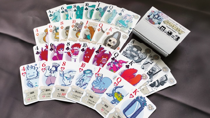 マンカラ・モルフ