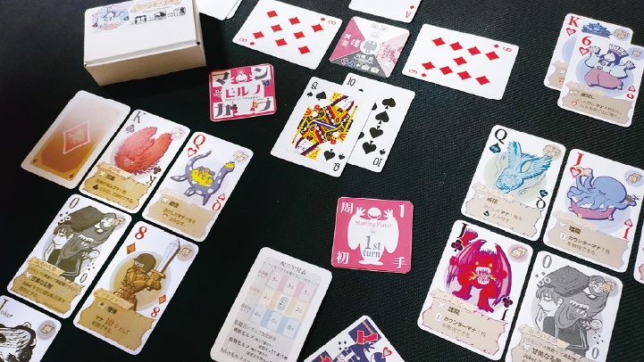 マンカラ・モルフ